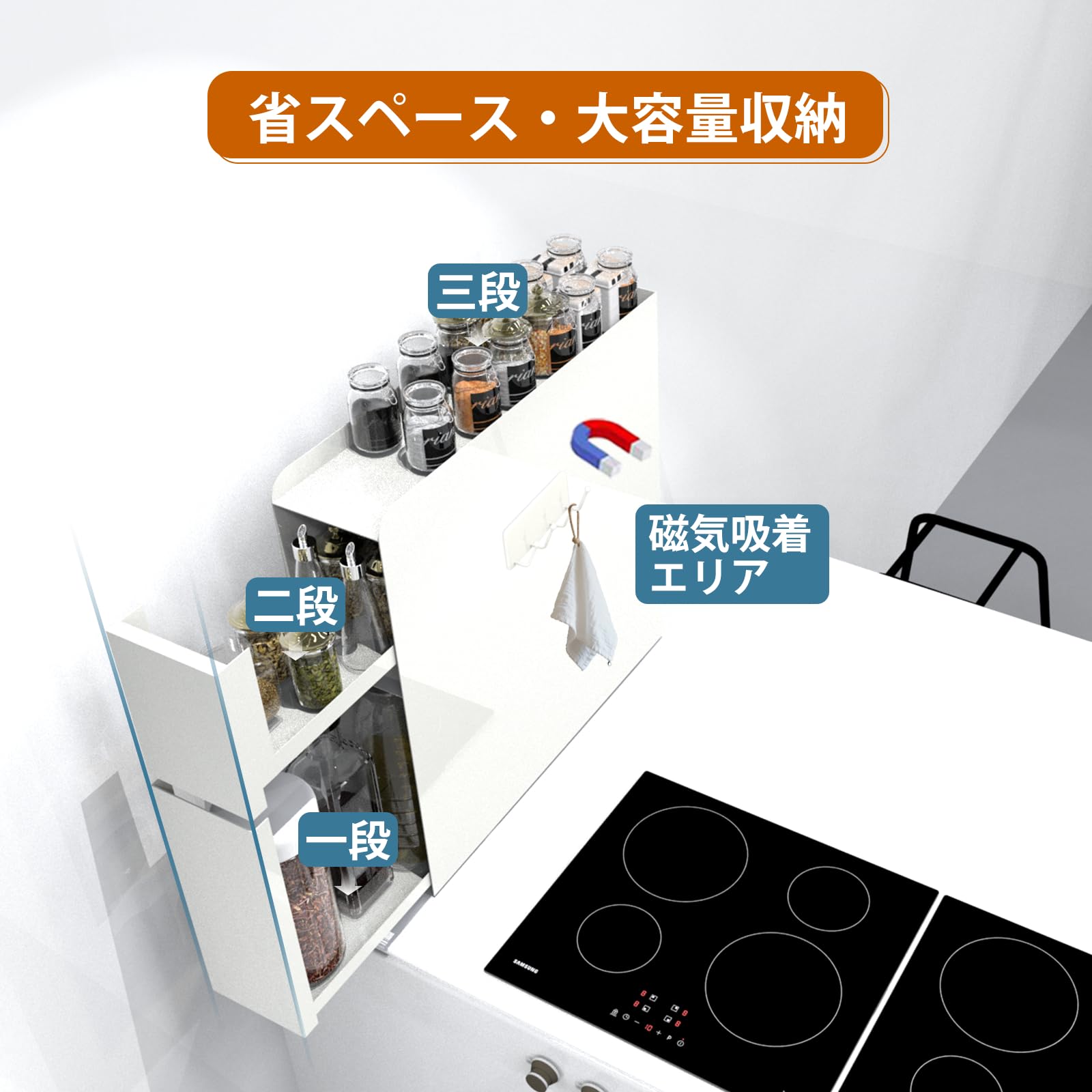 Amazon｜ママ倉 【一体成型・取付不要】隠せる調味料ラック 2段 幅12.4